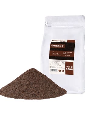 精选阿萨姆锡兰红茶拼配特调红茶
