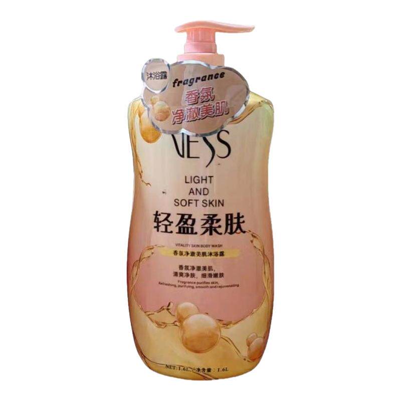 VESS薇依诗净享清爽丝滑沐浴露
