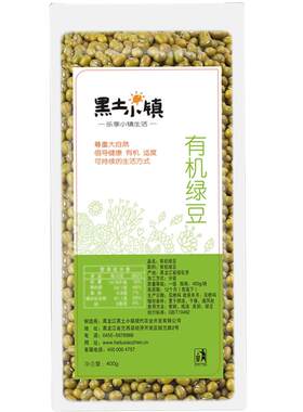 有机东北绿豆有机可发芽400g