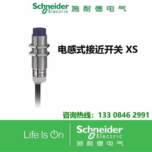 议价施耐德XS4P30NA340/XS4P30PA340 XS4P 12 18NA340 4P12NB3