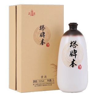 塔牌本酒 不含焦糖色绍兴黄酒手工冬酿花雕酒半干性500ml 礼盒版