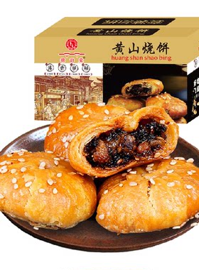 徽韵棠梅干菜扣肉烧饼入口即脆