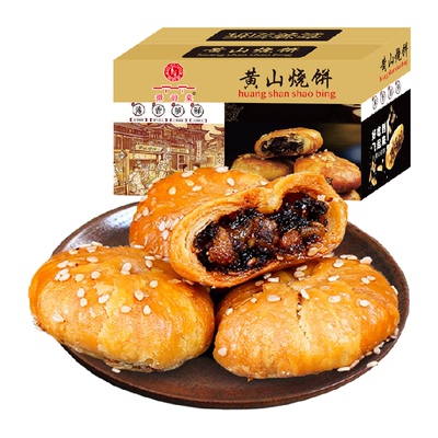 徽韵棠梅干菜陈香酥饼300g