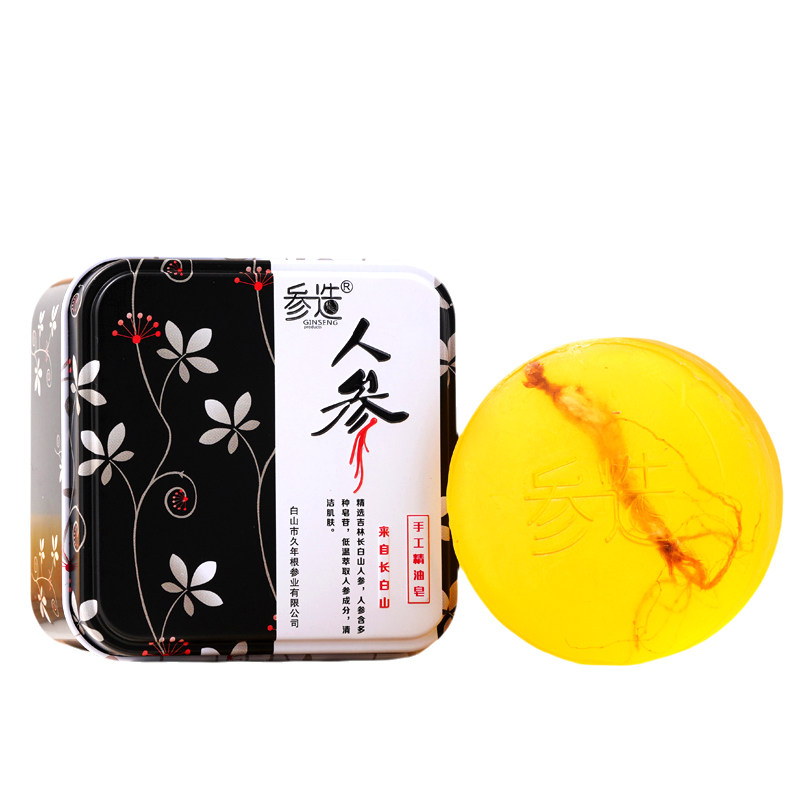 长白山人参玫瑰手工皂儿童洁面