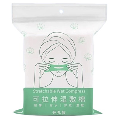 开口湿敷棉可拉伸敷眼双孔三合一