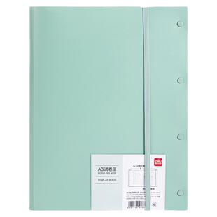 得力A3文件夹试卷收纳整理神器大容量插页透明试卷夹档案袋夹子初中生资料夹收纳册小学生专用卷子分类文件袋
