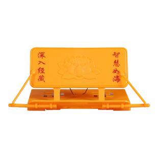 经架架耐磨款家用多功能可折叠读经架子仿古念经架法会用立式经书
