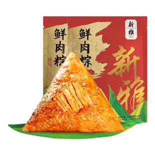 新雅散装鲜肉粽4只400g 上海特产肉粽子大肉粽嘉兴粽真空装端午粽