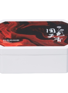 仙气彩色肌理质九宫格仙粉膏系列