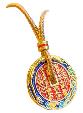 同款山鬼花钱沙金00252