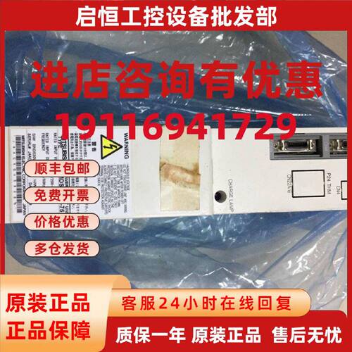 议价全新三菱驱动器MDS-A-CV-75
