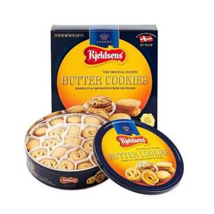 丹麦蓝罐曲奇港版原装进口烘培黄油饼干铁罐春节大礼包盒送礼908g