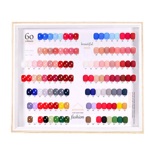美甲色板相框展示板打版原木色本48/120色高档美甲店甲油胶色板框