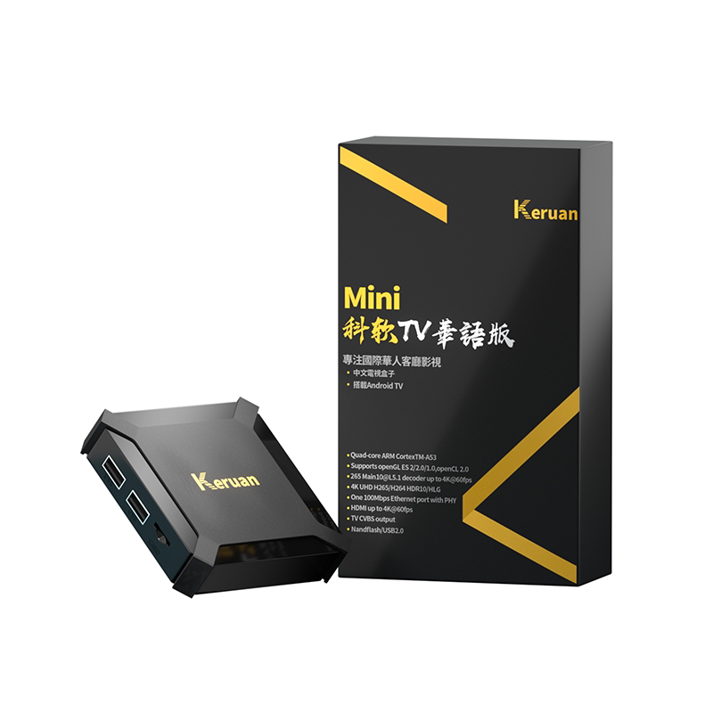 科软K6带出国专用网络电视机顶盒子wifi无线安卓苹果手机投屏4k版