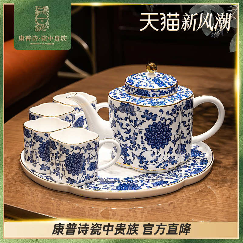 中式青花瓷轻奢水壶套装家用客厅陶瓷高档杯具水具茶具茶杯套装