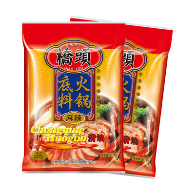 重庆桥头清油麻辣火锅底料300g*2