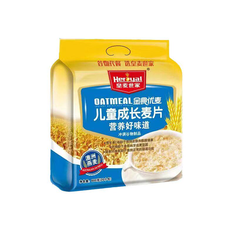 皇麦世家儿童成长学生高钙营养麦片冲泡杂粮早餐代餐速溶即食燕麦
