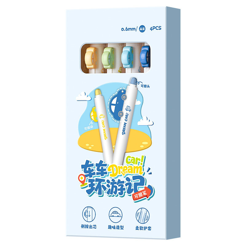 车车环游可擦中性笔按动摩易擦笔