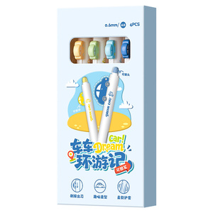 车车环游可擦中性笔按动摩易擦笔