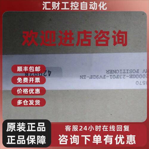 议价瑞典原装进口PMV阀门定位器P-2000 P2000GE-23F01-PV9DF-ZN