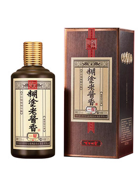 百年糊涂53度酱香型白酒整箱送礼