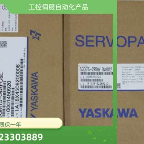 议价全新现货PLC控制器板子JAPMC-PL2300-E现货询价