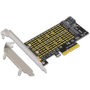 SSU NVME转PCIE扩展卡台式PCIE4.0转M.2nvme转接卡固态硬盘扩展卡