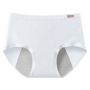 经期生理内裤少女大童防侧漏月经易清洗姨妈纯棉10A抑菌学生高腰