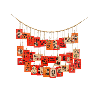 新年春节福字串旗挂件中国风店铺装饰照片墙壁饰木珠麻绳夹子串