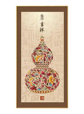 玄关走廊过道新中式葫芦装饰画