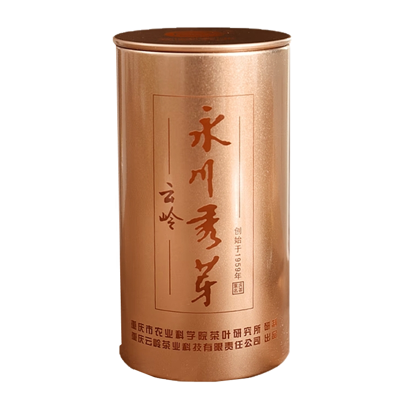 重庆云岭永川秀芽珍芽口粮绿茶