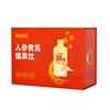 【拍③件59.9】黄金搭档人参黄芪饮口服液