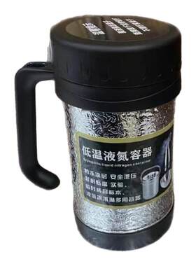 500ml液氮保温杯便捷式小型液氮罐储存容器液氮壶瓶1.2升液氮提桶