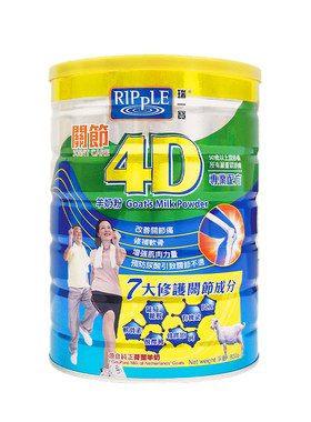 瑞一宝4D关节中老年高钙羊奶粉