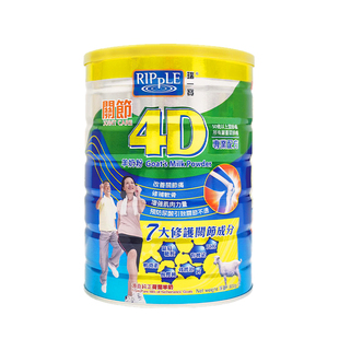 【瑞一宝】4D关节羊奶粉进口中老年高钙营养羊奶粉官方旗舰店800g
