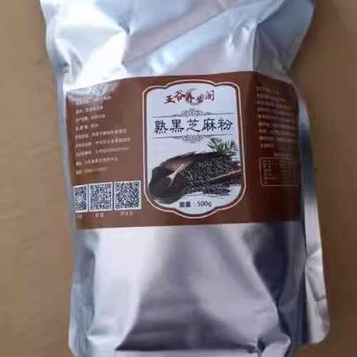 五谷养生阁自家现磨熟黑芝麻粉500g冲泡现磨即食黑芝麻粉农家