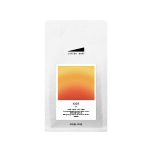 CoffeeBuff瓜瓜乐 哥伦比亚 米兰庄园 西瓜风味拼配意式咖啡豆E31