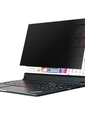ThinkPad电脑防反光防蓝光防窥膜