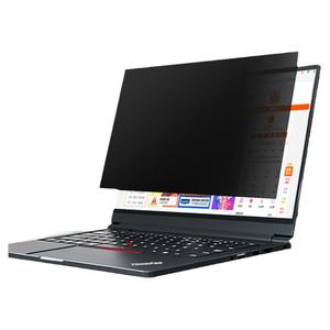 ThinkPad电脑防反光防蓝光防窥膜