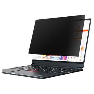 20-25款ThinkPad联想X1CarbonGen13/12电脑防窥膜x1yoga防反光Nano/T14p防偷窥X13防窥屏膜L14/L13保护隐私膜