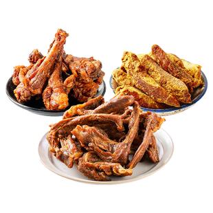 【烈儿38女神节】陈阿炳风干鸭架鸭脖鸭翅根鸡锁骨zb