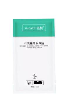 【把价格打下来】去黑头贴