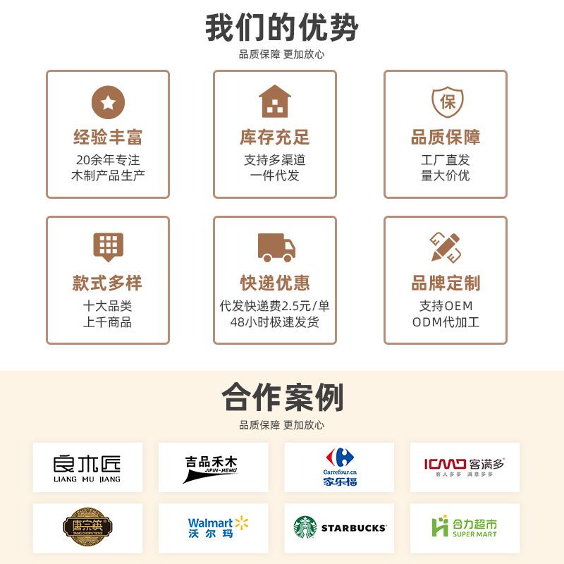 酸枣木碗高颜值汤碗藏饭碗日式面碗碗家用套装碗大碗酸奶奶餐具