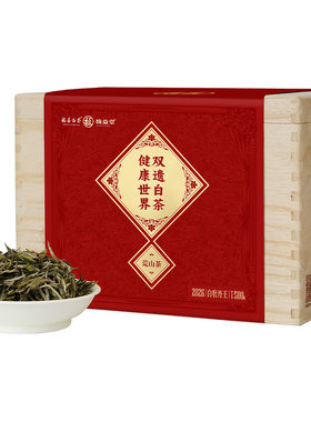 高山荒野特级白牡丹王