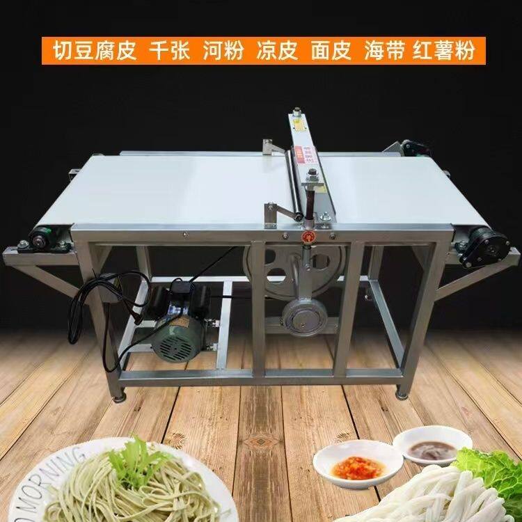 切丝全自动豆腐皮切河粉凉皮机干面皮机切千张机械