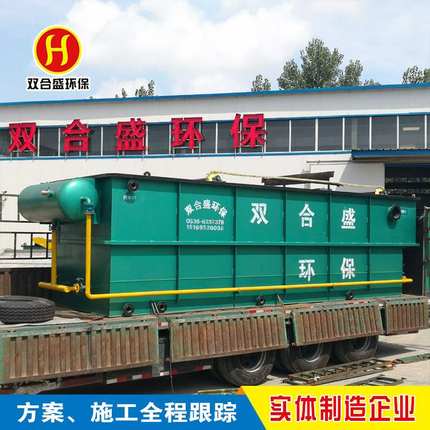 冲洗猪圈污水 猪粪污水 杀猪屠宰污水处理设备 屠宰污水处理设备