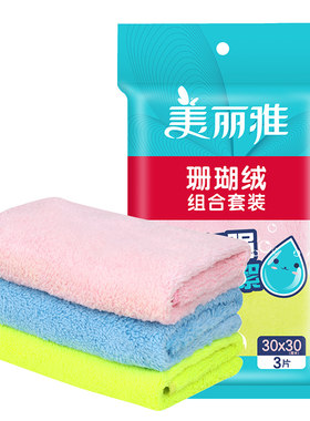 美丽雅超细纤维x吸水好抹布