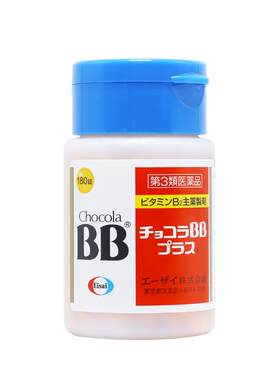 日本Chocola俏维俪BB美肌祛痘粉刺Plus复合维生素B族180片痤疮vb2