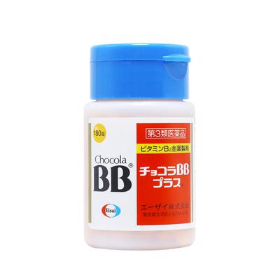 日本Chocola俏维俪BB美肌祛痘粉刺Plus复合维生素B族180片痤疮vb2