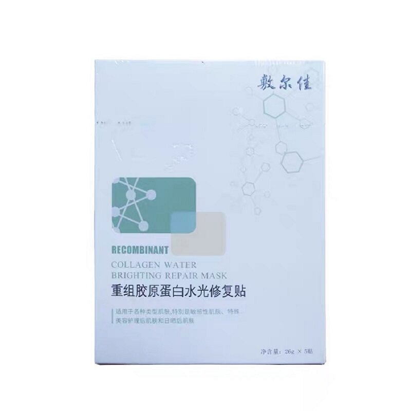 敷尔佳积雪草保湿灯泡膜